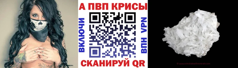 Названия наркотиков Дрезна Alpha PVP Мефедрон МЕТАМФЕТАМИН ГАШ Экстази АМФ