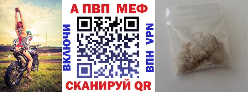 Альфа ПВП VHQ kraken как зайти Дрезна