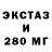 Амфетамин Розовый INL OFFICIAL