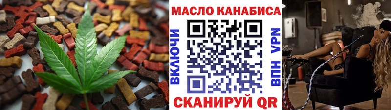 что такое наркотик  Дрезна  Еда ТГК марихуана 