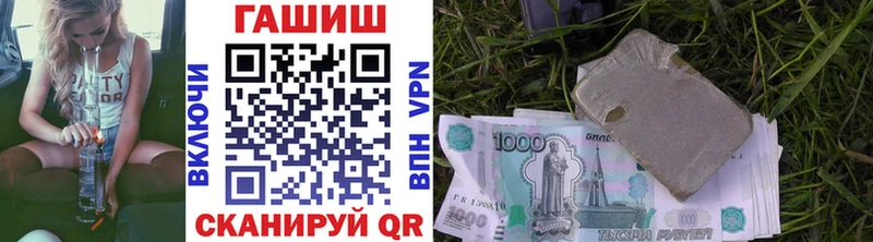 ГАШИШ Изолятор  где продают   Дрезна 