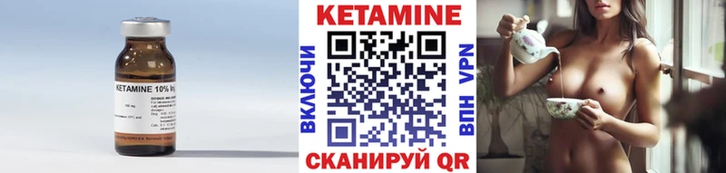 Кетамин ketamine  купить закладку  Дрезна 