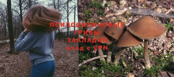 кристаллы Абдулино