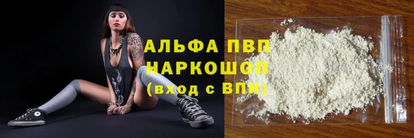 Альфа ПВП Алзамай