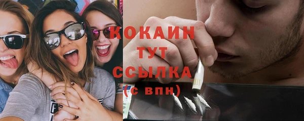 кристаллы Абдулино