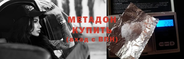 MDMA Premium VHQ Алексин
