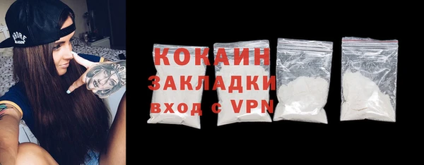 кристаллы Абдулино