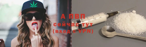 кристаллы Абдулино