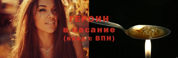 прущие грибы Абаза