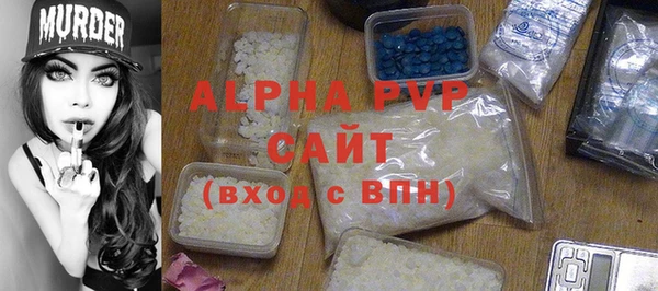 Альфа ПВП Алзамай