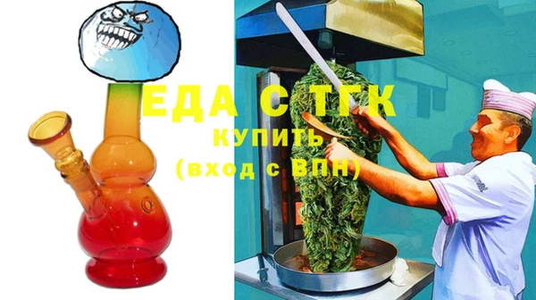 спайс Алексеевка
