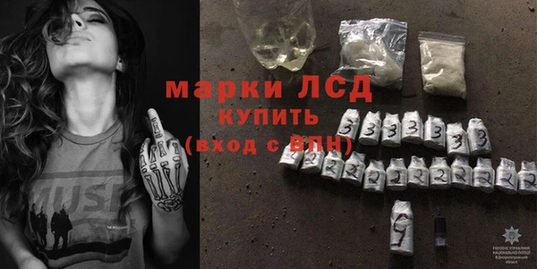 спайс Алексеевка