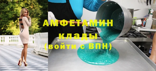кристаллы Абдулино
