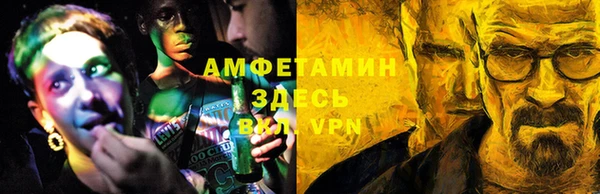 Альфа ПВП Алзамай