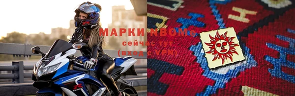 спайс Алексеевка