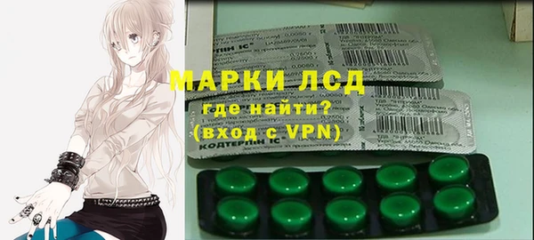 спайс Алексеевка
