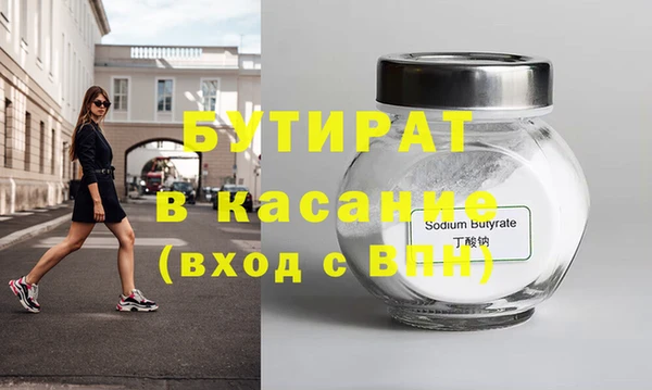 кристаллы Абдулино