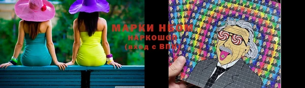 спайс Алексеевка