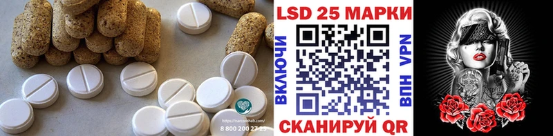LSD-25 экстази ecstasy Дрезна