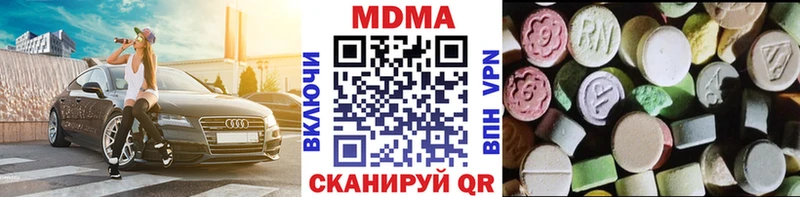 МДМА молли  Дрезна 