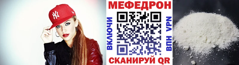 МЯУ-МЯУ мука Дрезна