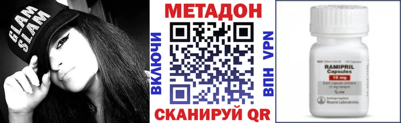 МЕТАДОН мёд  купить закладку  гидра как войти  Дрезна 