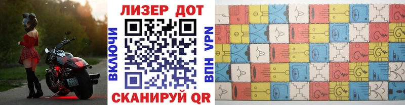 Марки NBOMe 1,5мг  Дрезна 