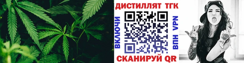 Дистиллят ТГК вейп где купить наркоту Дрезна