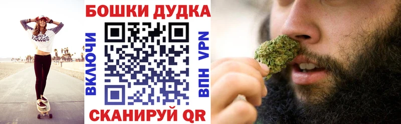 Бошки Шишки конопля  продажа наркотиков  Дрезна 